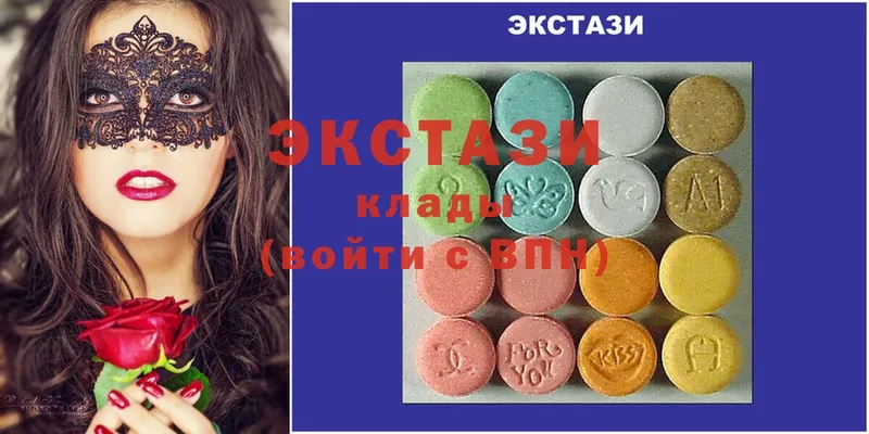 где найти наркотики  Микунь  Ecstasy 280мг 