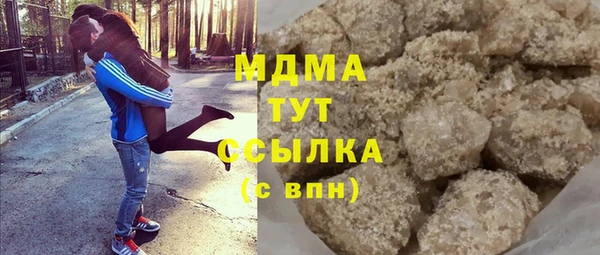 mix Бугульма