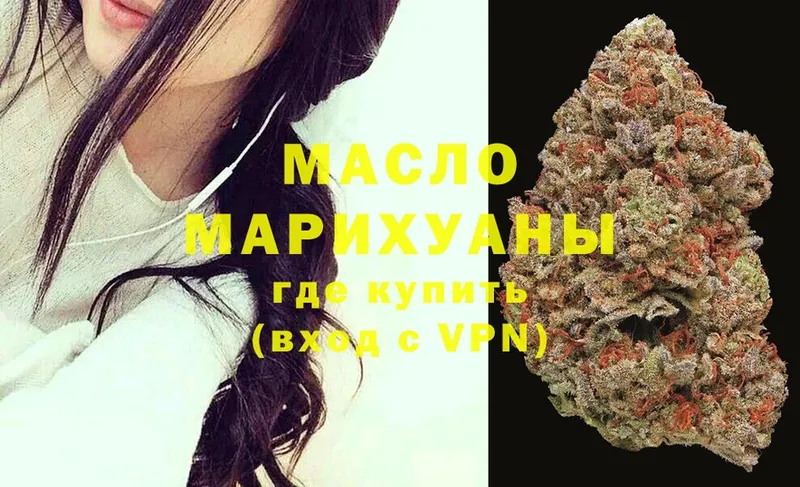 купить закладку  Микунь  Дистиллят ТГК THC oil 